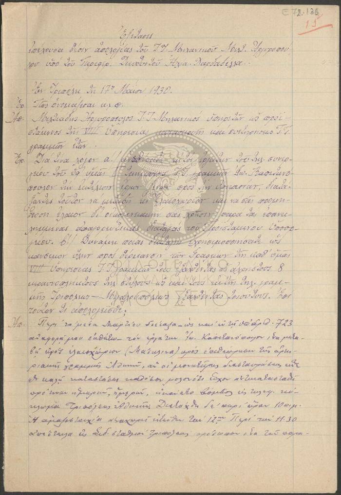 E72-136