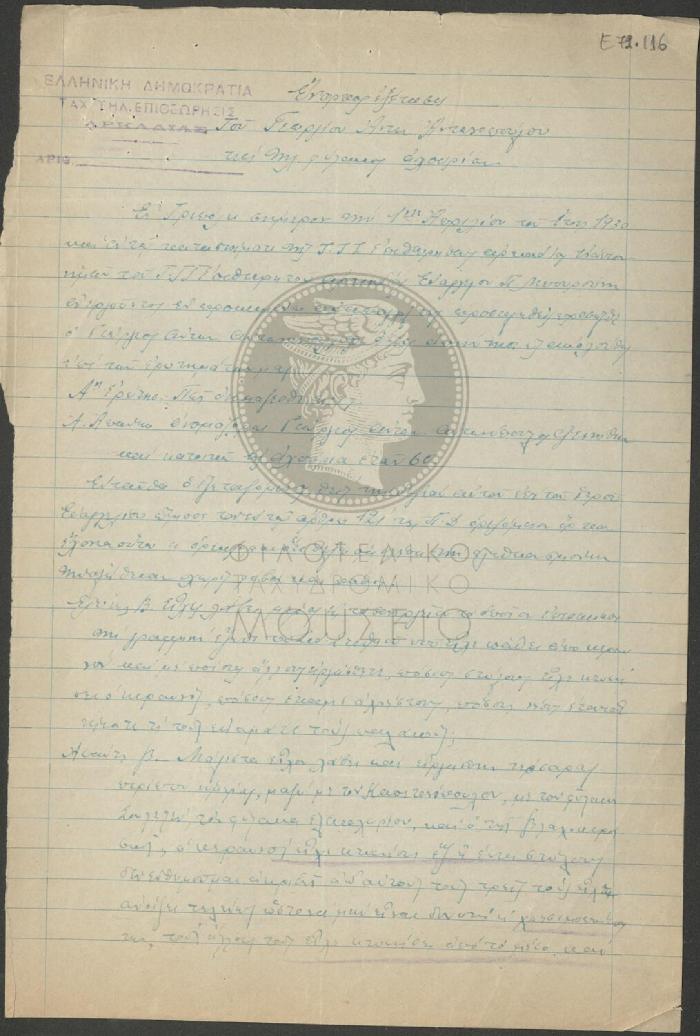 E72-116