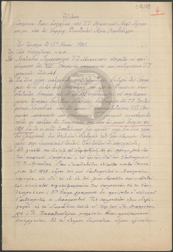 E72-129