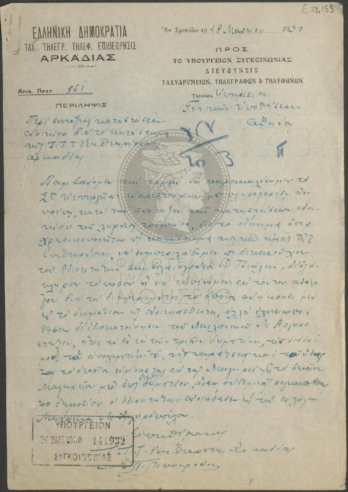 E72-153