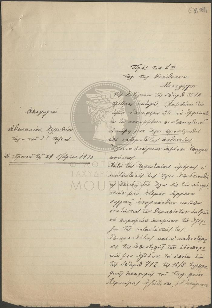 E72-184
