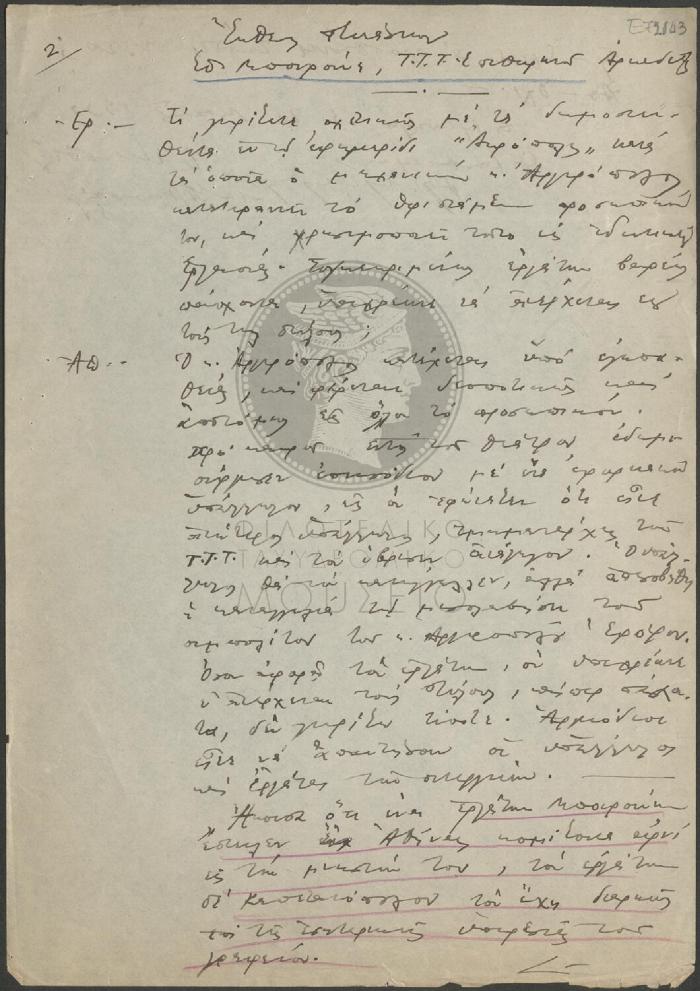 E72-143