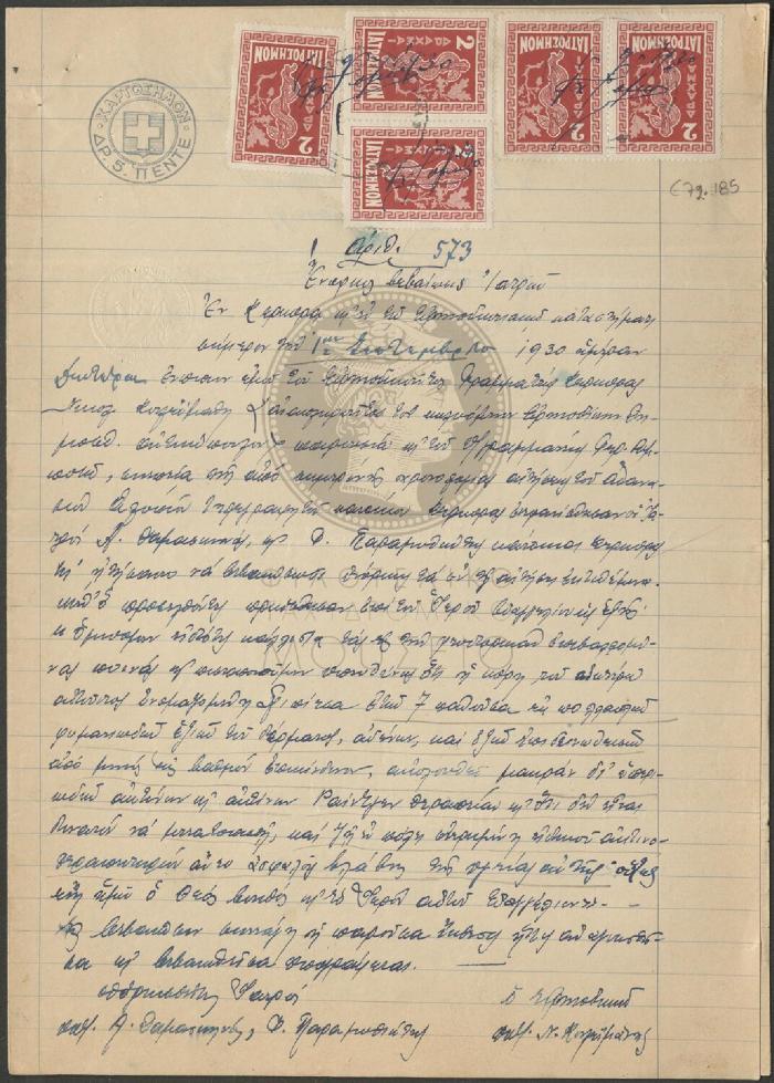 E72-185