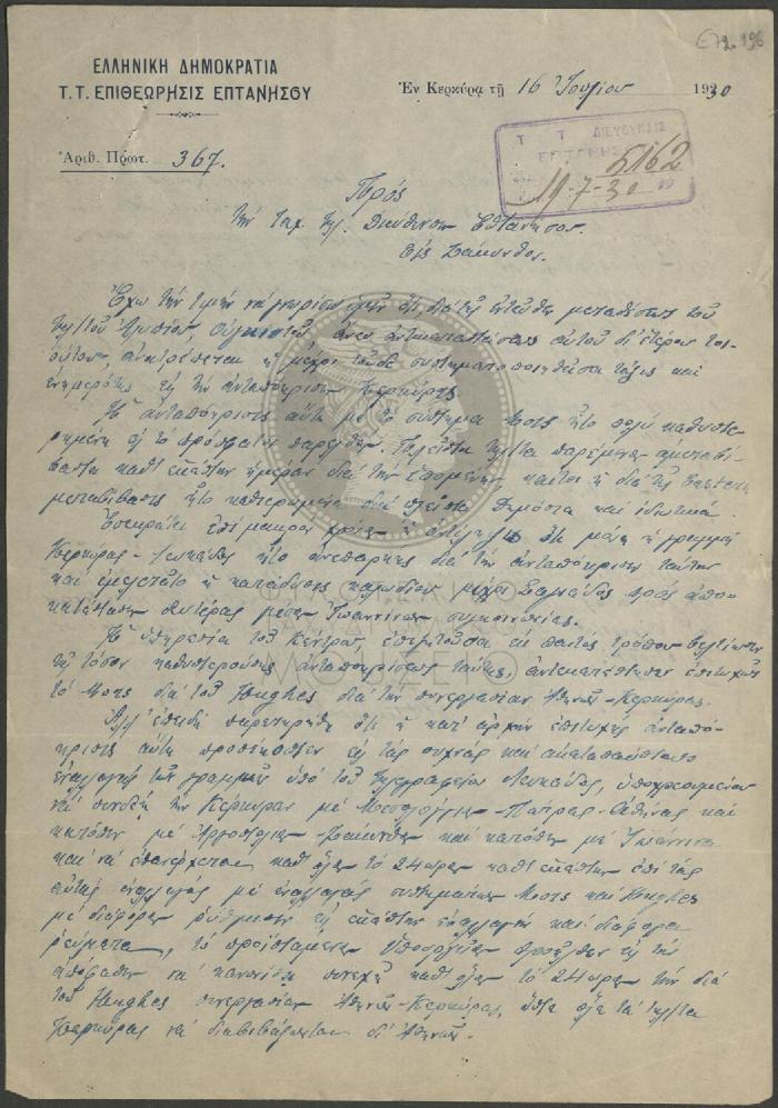 E72-196