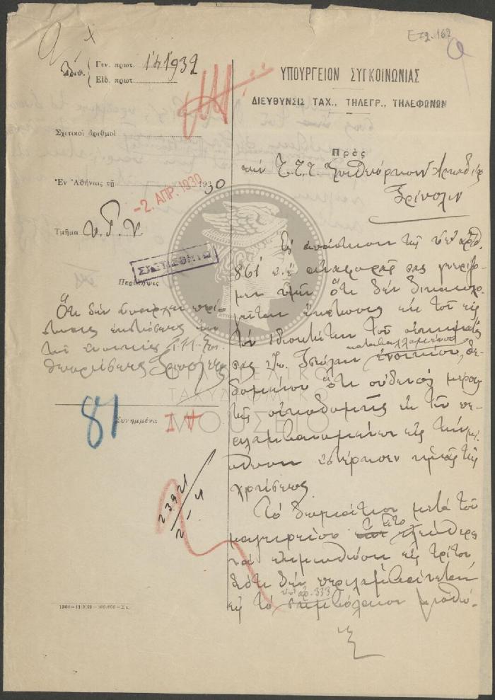 E72-162
