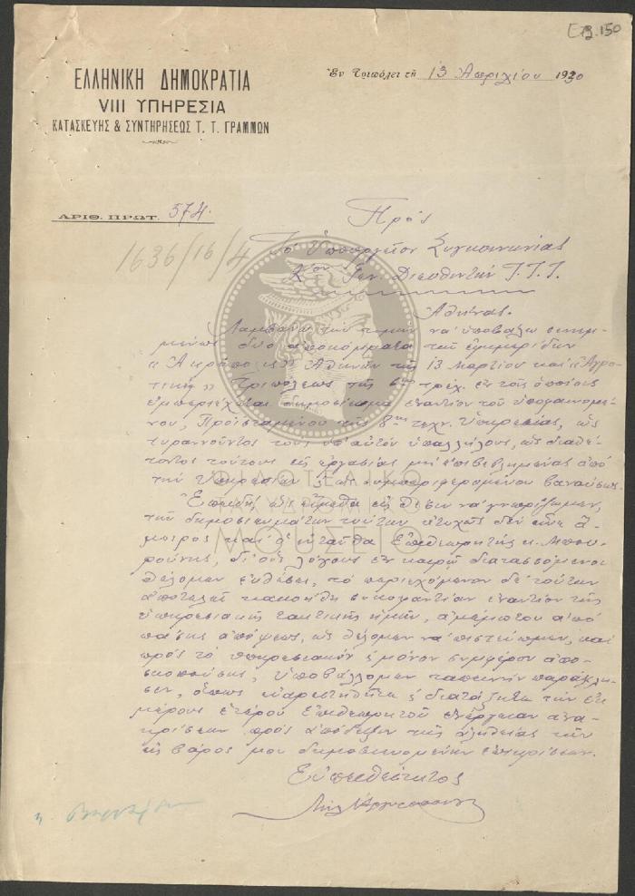 E72-150
