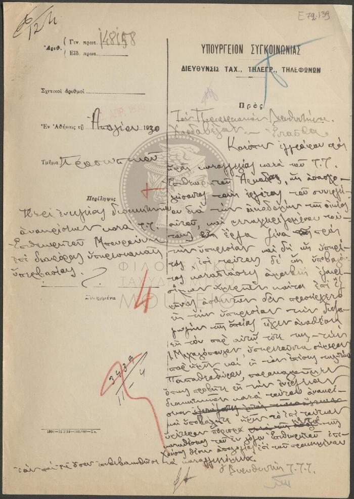 E72-139