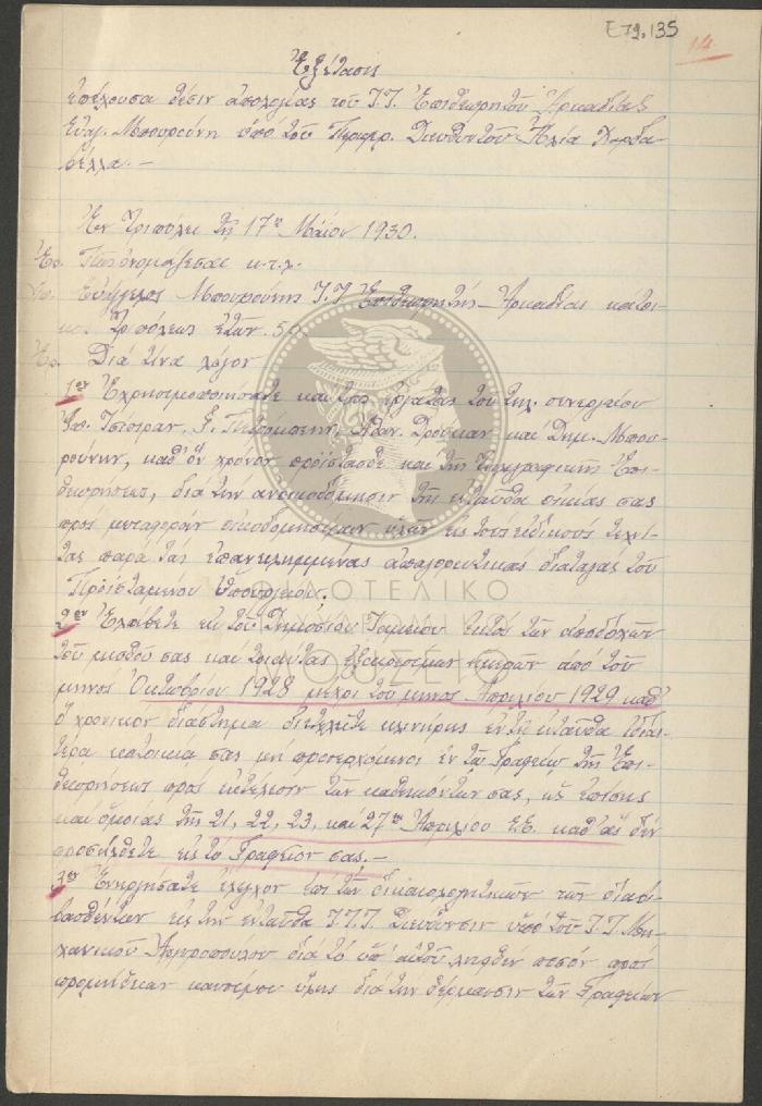 E72-135