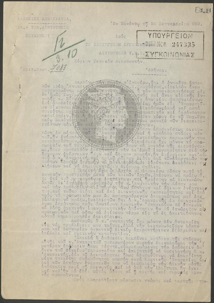 E72-21