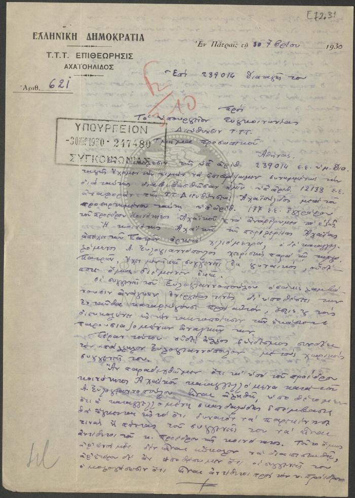 E72-31