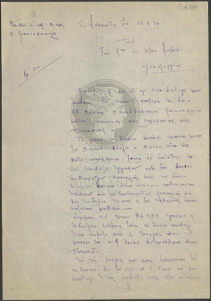 E72-244