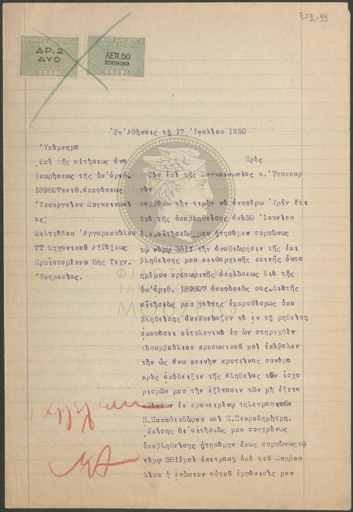 E72-99