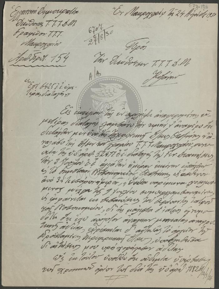 E73-126
