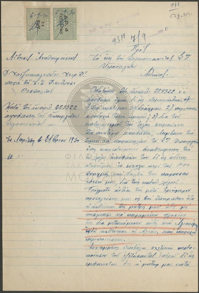 E73-115
