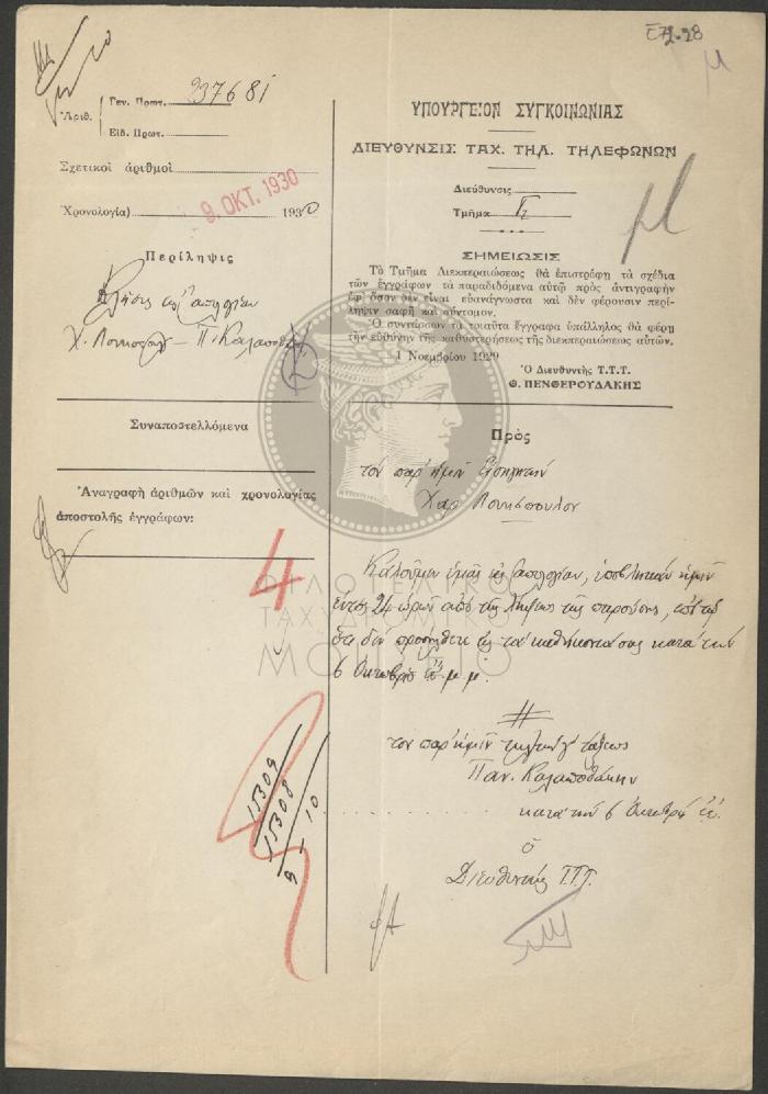 E72-28