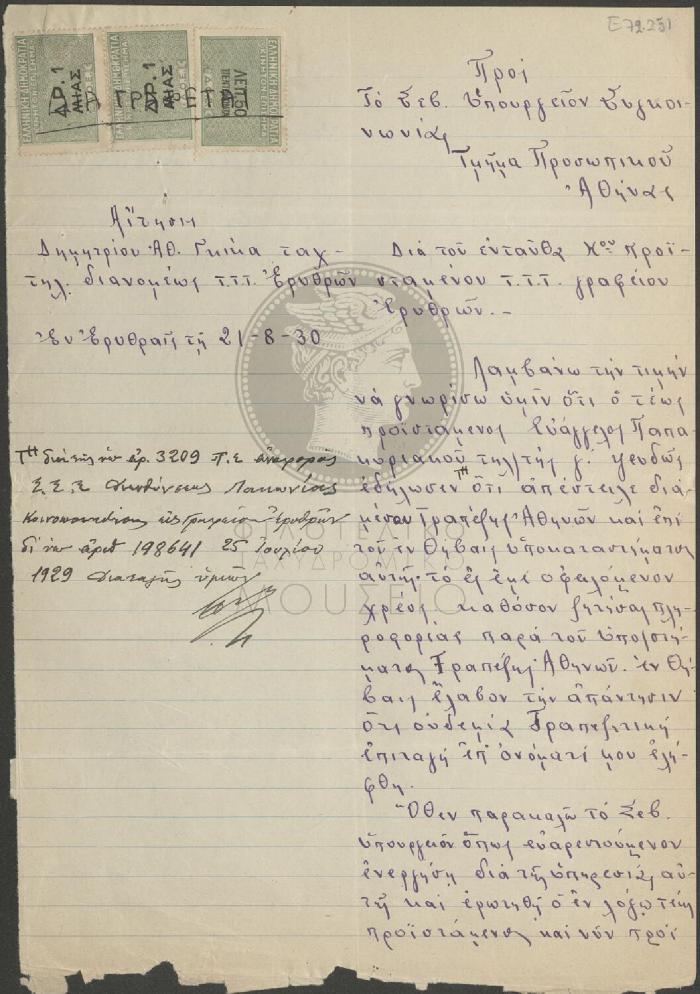 E72-251