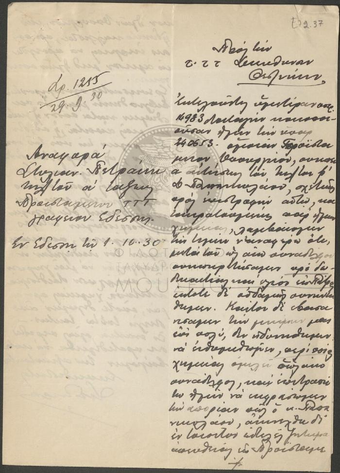 E72-37