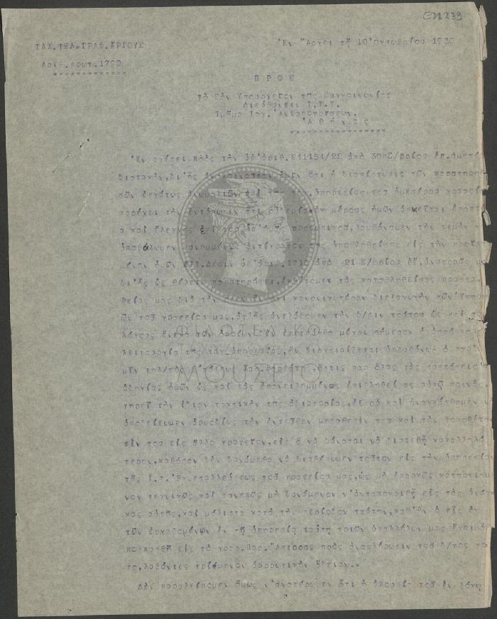 E72-239