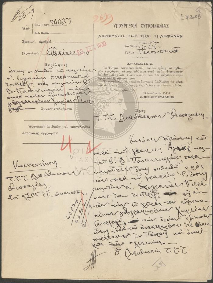E72-38