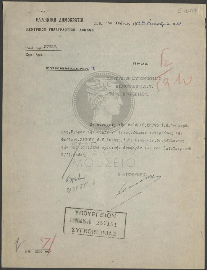 E72-227