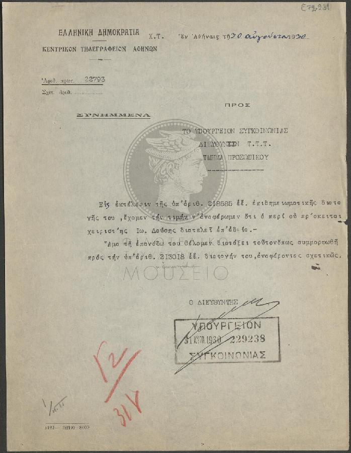 E72-231