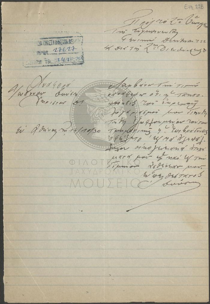 E72-228