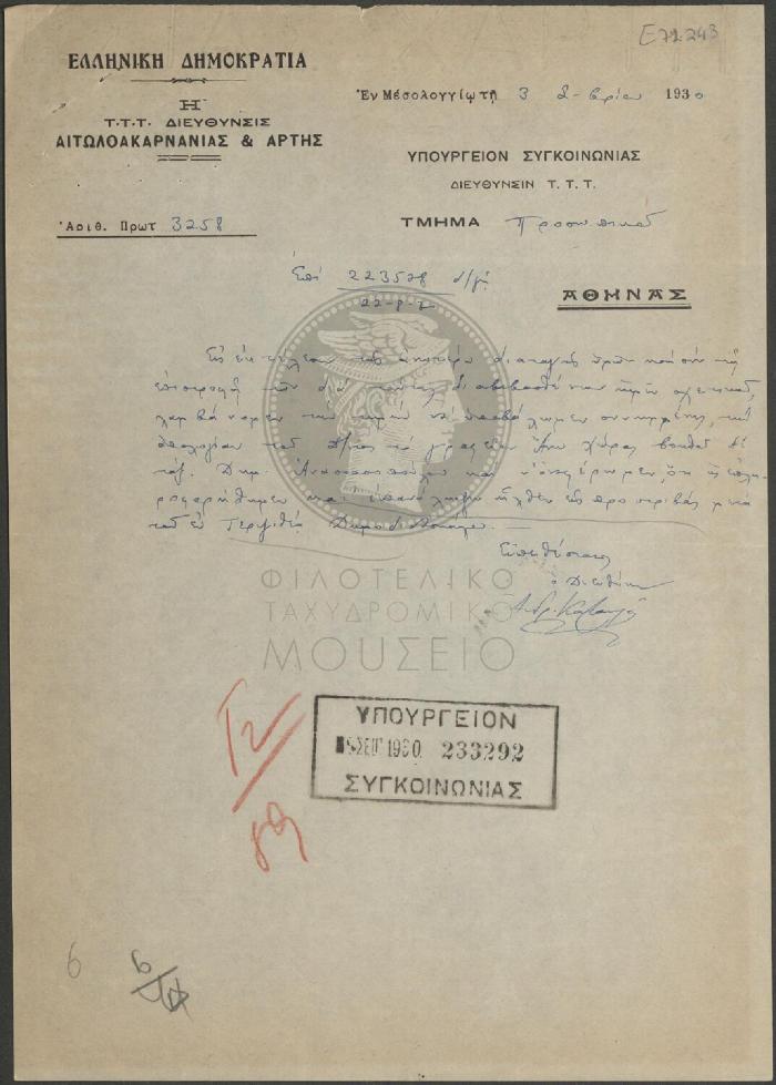 E72-243