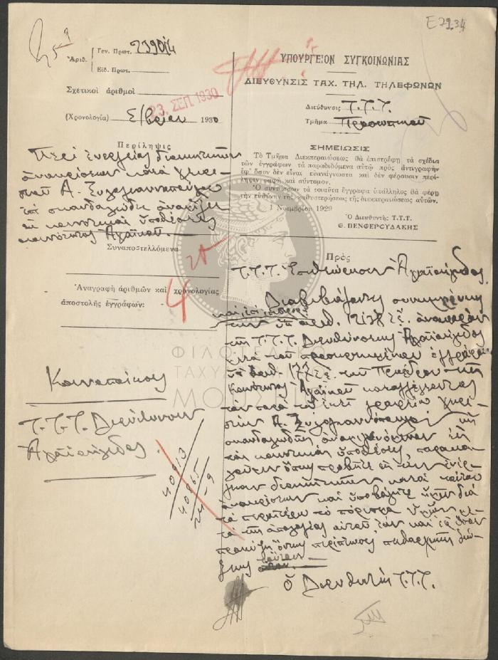 E72-34