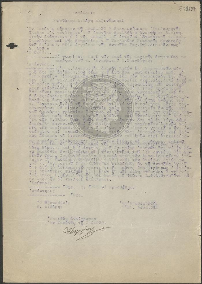 E72-27