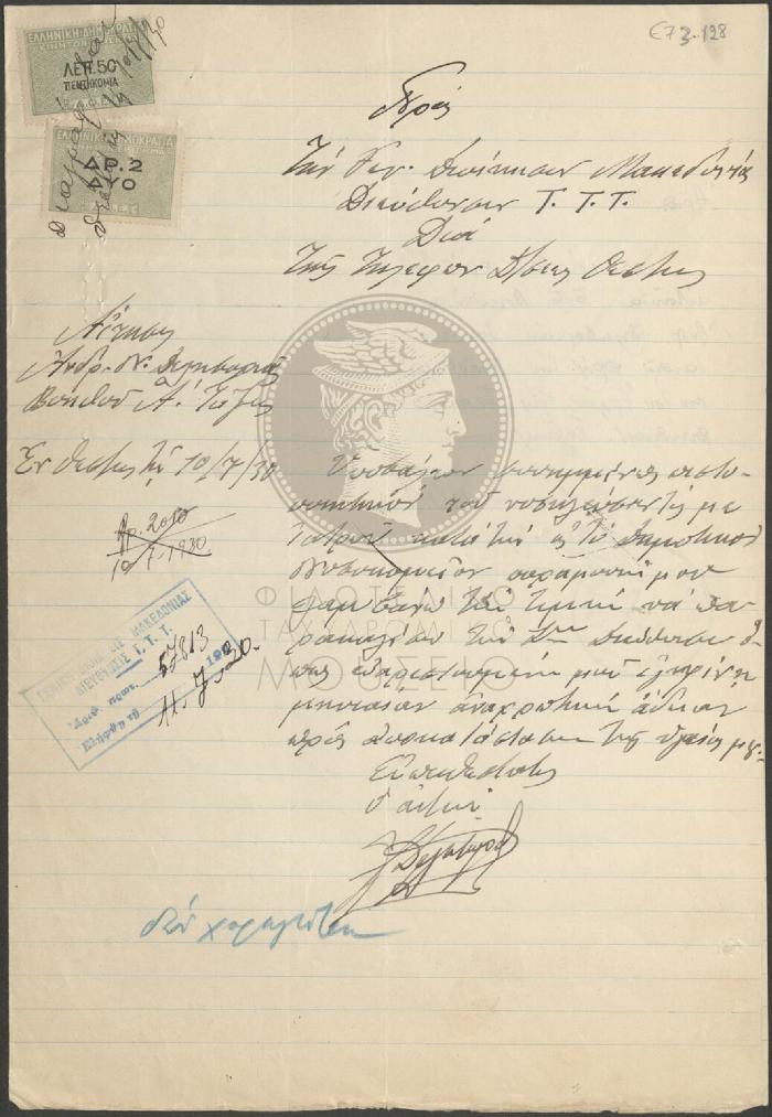 E73-128