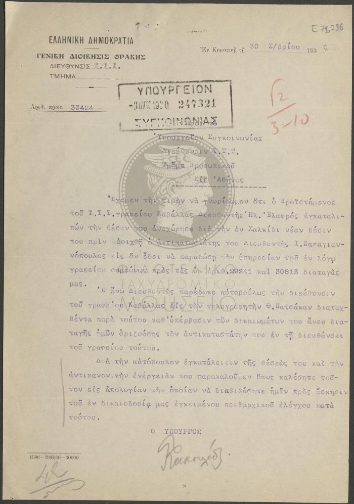 E72-236
