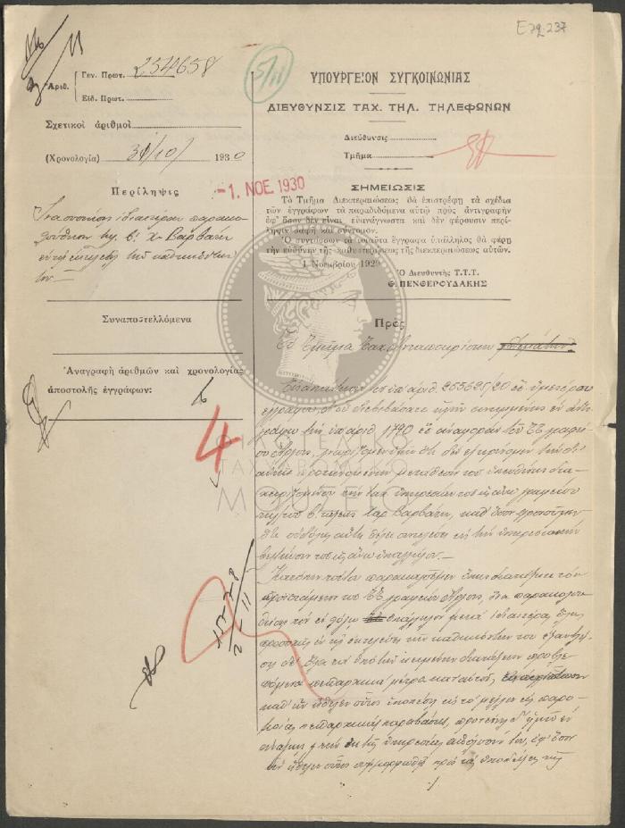 E72-237