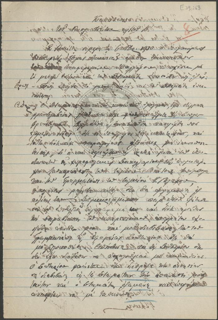 E72-263