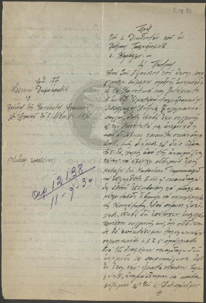 E72-33