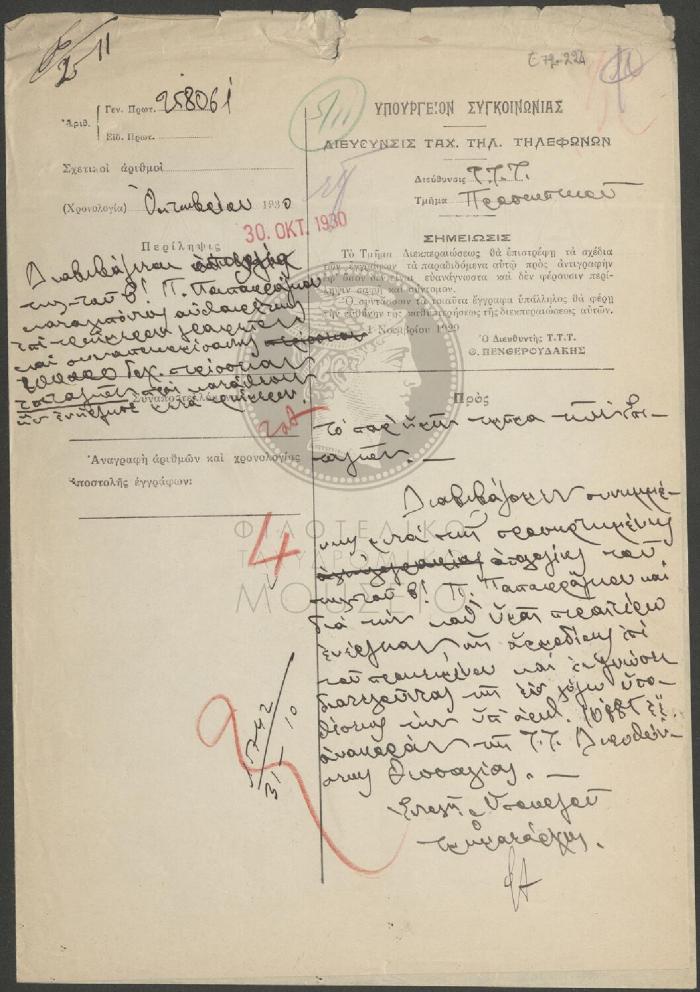 E72-224