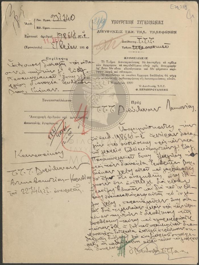 E72-249