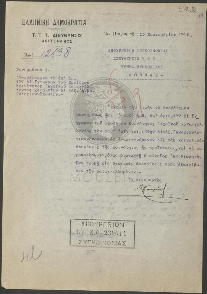 E72-32