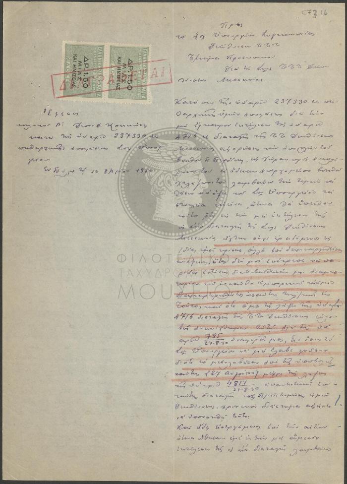 E73-16