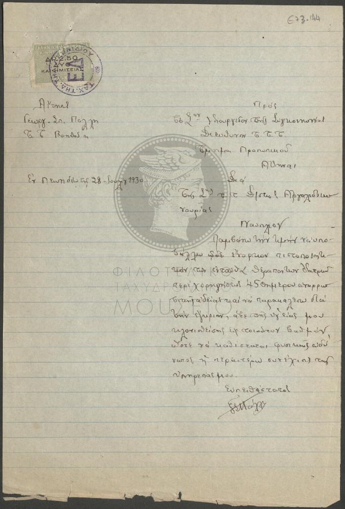 E73-144