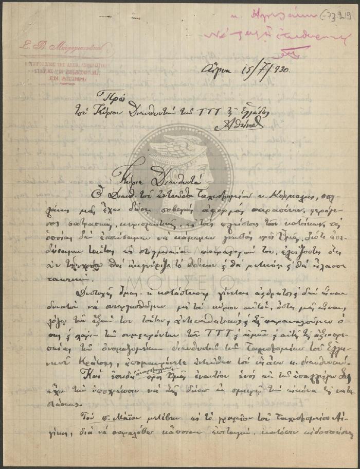 E73-219