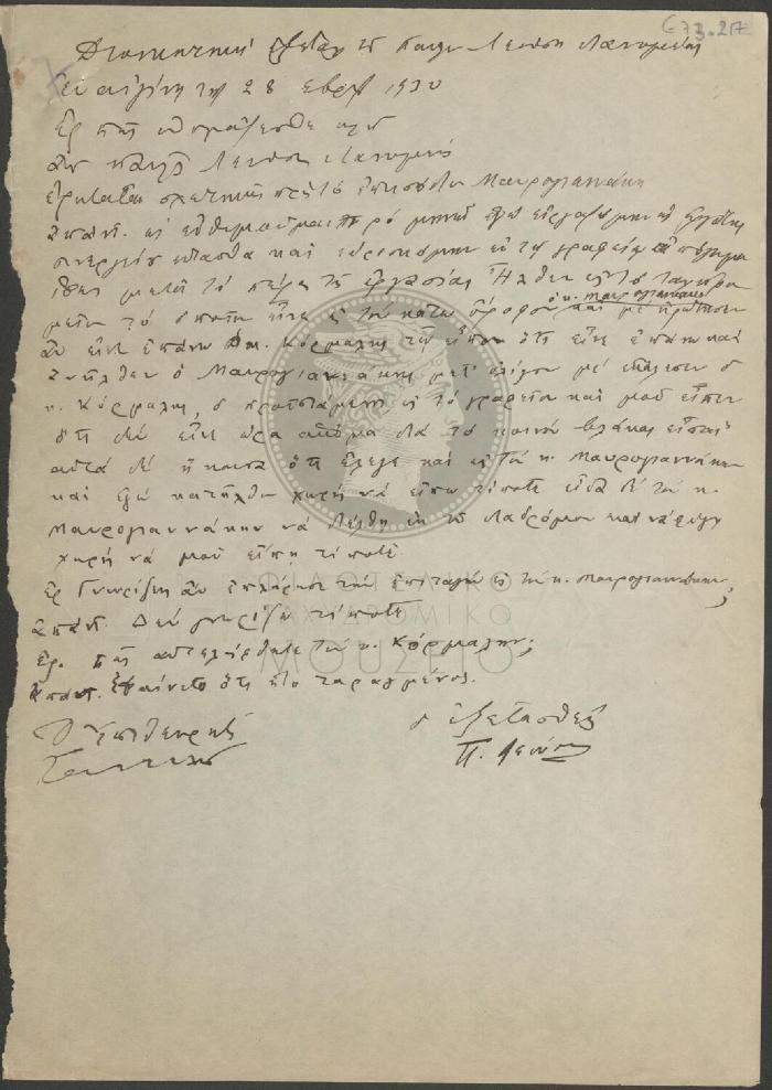 E73-217