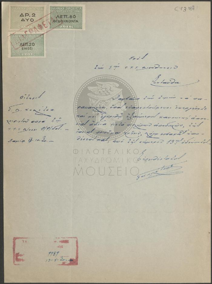 E73-187