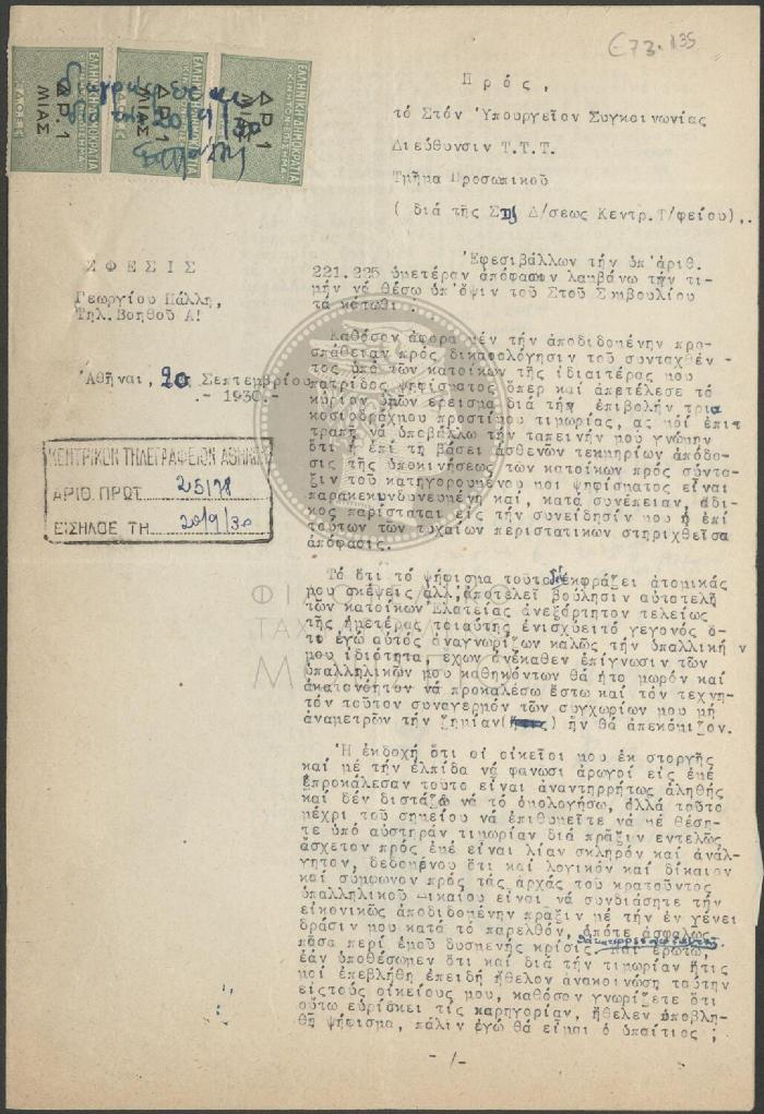 E73-135
