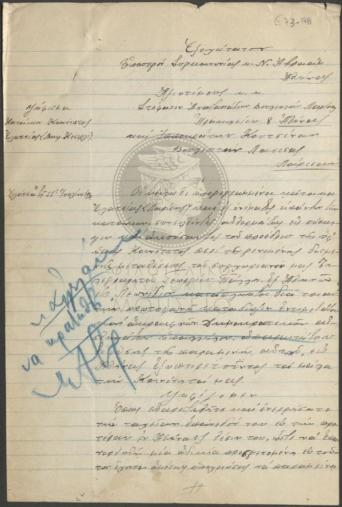 E73-148
