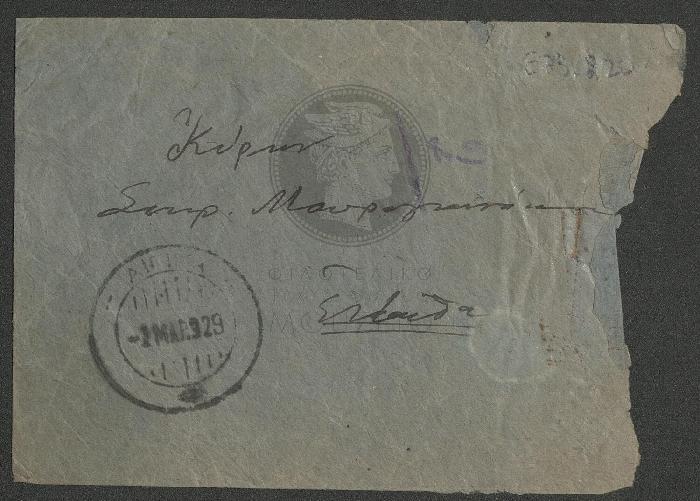 E73-220