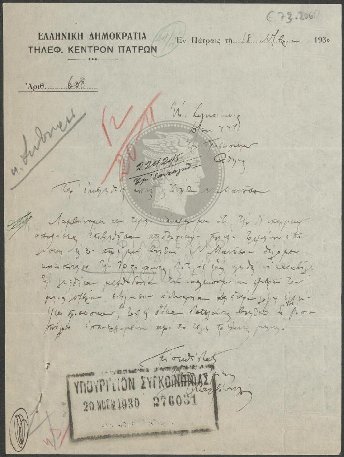 E73-206