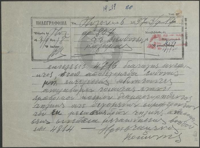 E73-21