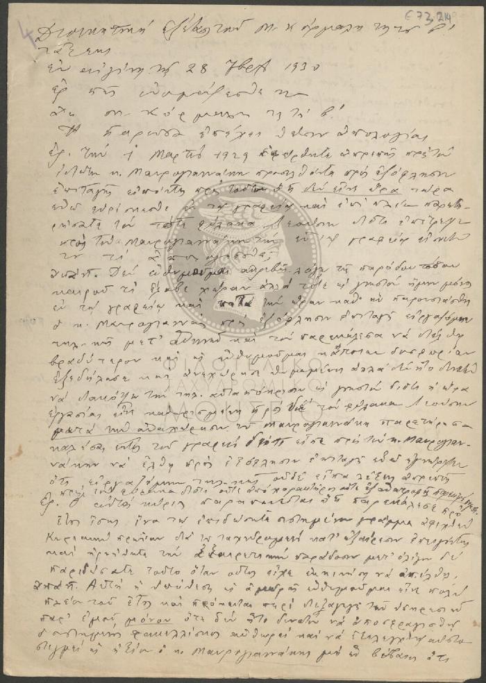 E73-214