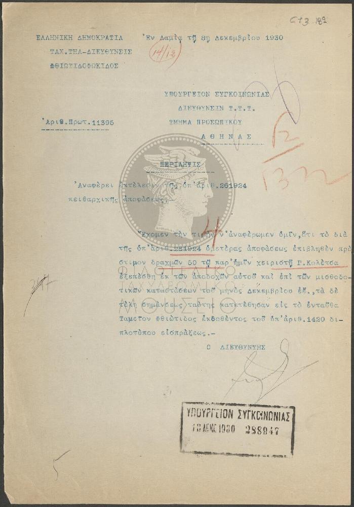 E73-182