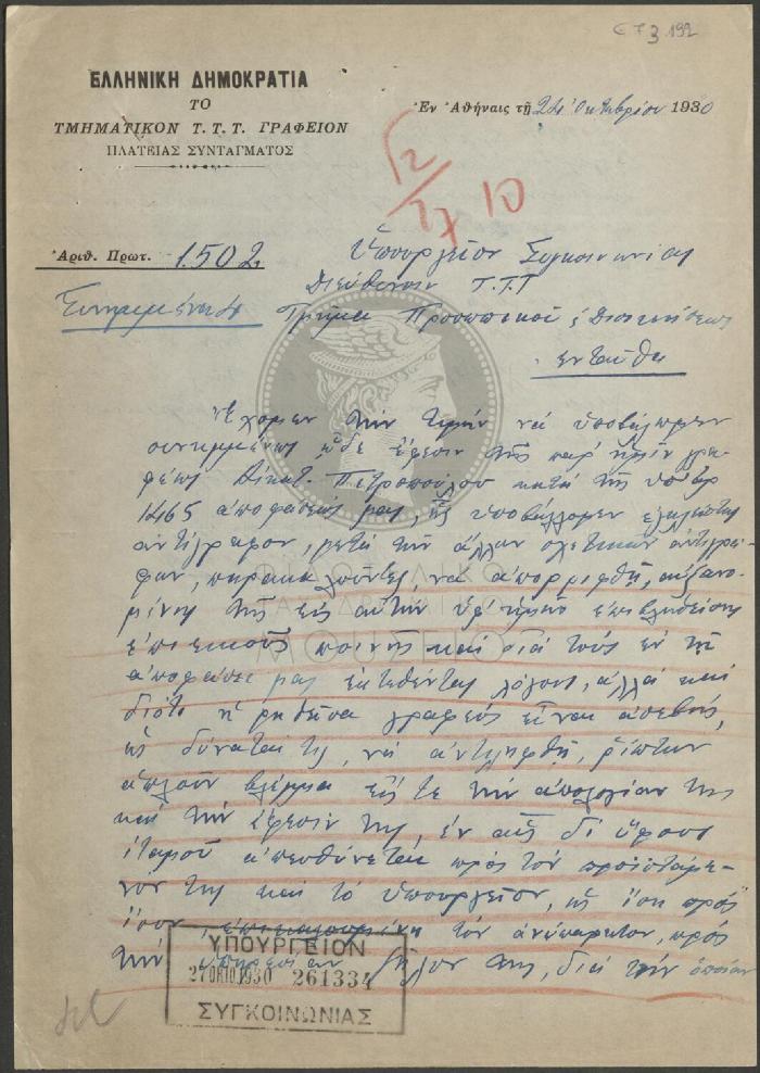 E73-192